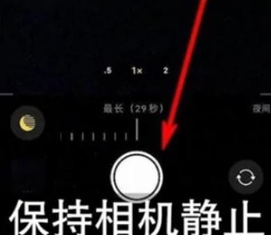 固始苹果维修中心分享iPhone手机有超级月亮模式吗 