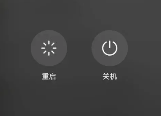 固始苹果卡顿维修分享iPhone卡顿重启或关机再开机哪个好 