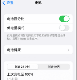 固始苹果14换电池中心分享iPhone14电池老化怎么办 