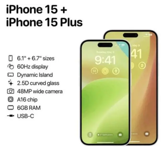 固始苹果15维修服务分享iPhone15有哪些机型 