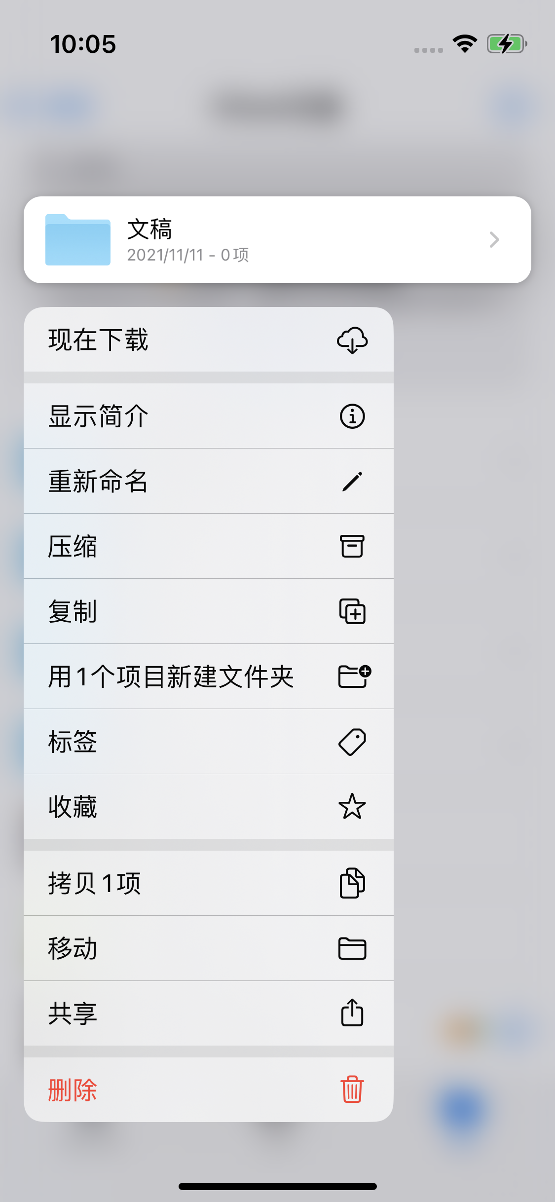 固始苹果服务网点分享如何在iPhone手机上找到下载文件 
