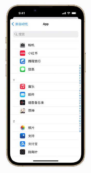 固始苹果手机维修分享iPhone 小技巧 