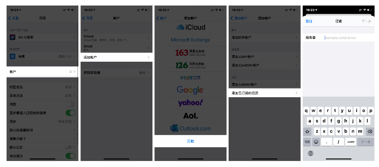 固始苹果手机维修分享如何让 iPhone 自带日历 App 显示节假日安排 